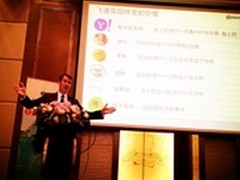 Actian：让大数据2.0时代到来的推手