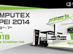 COMPUTEX 2014:华擎展示超合金科技主板