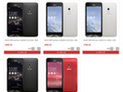 华硕线上商城现货发售ZenFone5智能手机