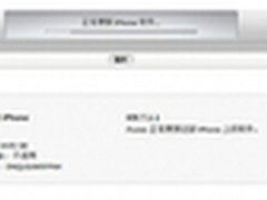 同步推:iOS8爱之初体验 BUG让我不愉快