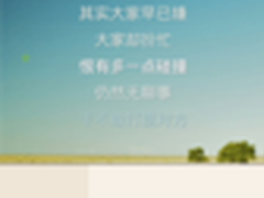 艾诺AX火线八核曝光 9.0寸视网膜屏
