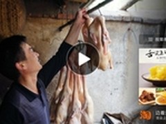 重温“舌尖” TV版UC一键展现大屏魅力