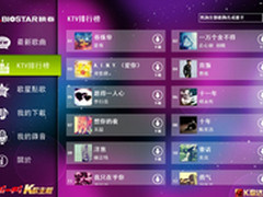 开创娱乐新世代 映泰K歌主板教你唱好歌
