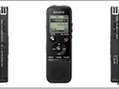 高品质商务录音笔 索尼 PX440河北售599