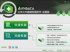 误删高考资料？艾奇数据恢复软件帮你找