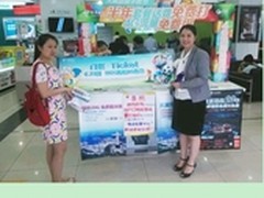 巴西世界杯开赛在即四川电信助球迷圆梦