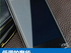 低调的奢华 移动三星领世旗舰G9098评测