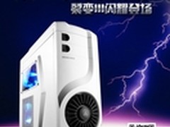 不一样的精彩 金河田裂变III闪耀登场