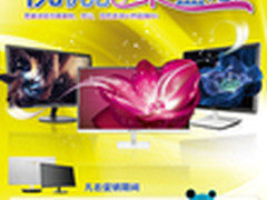 买易美逊23英寸以上显示器得乐扣水壶