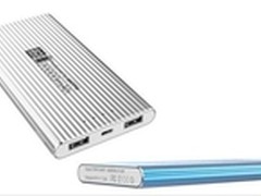 20000mAh巨鲸 安能泰新品出航