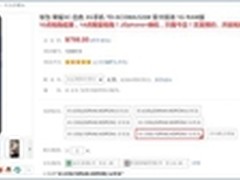 JDphone开抢 荣耀全天3次免预约抢购