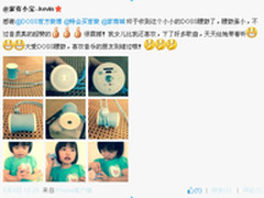 您的声音我们在听 DOSS腰鼓用户体验