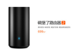 官网公开吐槽 极路由硬盘版6.99元公测?