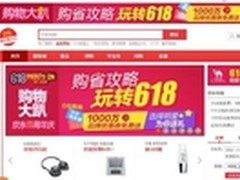 店庆抢优惠 长城S8移动电源为你助战