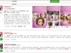 美咖相机:歼灭山寨 加固保让开发者放心