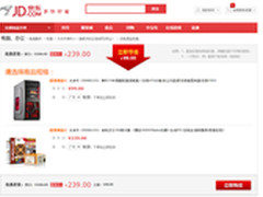买电源送机箱？大水牛机电套装京东热销