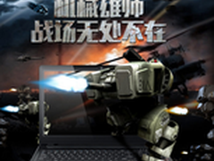 天猫定制蓝天出品 新贵机械师9日开售