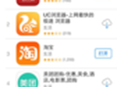京东客户端App store受热捧