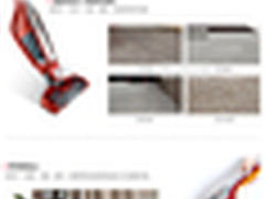 伊莱克斯直立&手持无线吸尘器免费试用