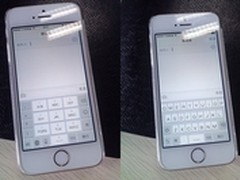 iOS 8首款中文输入法 讯飞适配图曝光