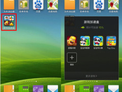 安卓市场V4.3.1：畅享极速游戏体验