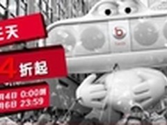 京东店疯狂庆月 DOSS阿希莫X1低价来袭