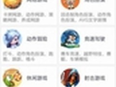 以用户体验为中心 应用汇新版看点解析