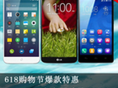 618手机节爆款特惠 京东周销量TOP10