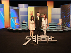 3D打印“私人定制”耳机