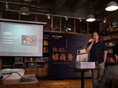 支持4G办公利器 商务平板E人E本T8上市