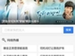 张亮触电韩剧 来QQ浏览器评选长腿欧巴