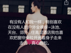 应用宝“秘密”首发Secret中文版