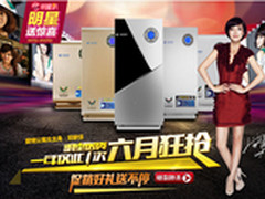 京东618邓家佳携手汇清科技送惊喜