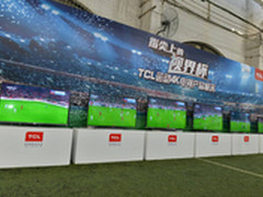 TCL E5700独家获授“球迷.专属电视”