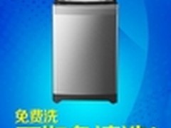 海尔首推“免清洗”洗衣机6月上市