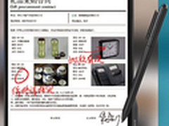 E人E本A2商务平板江苏总代南京皓特热卖