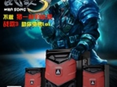 不做猪一样的队友 战歌3助你驰骋LOL