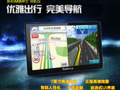 [重庆]新科GPS专卖 新款M8超薄只要399