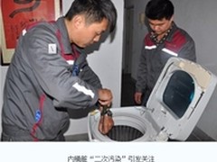 解决清洗难 海尔免清洗洗衣机月底现身