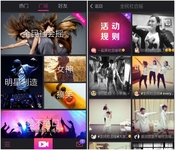 美拍“社会摇”风靡全国 广场舞弱爆了