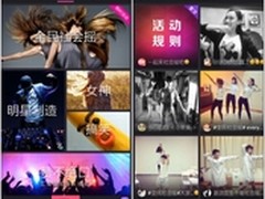 美拍“社会摇”风靡全国 广场舞弱爆了