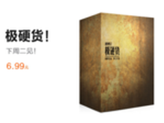 原生SATA接口 极路由硬盘版6.99元公测