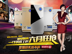 汇清S1给力京东618 邓家佳为你送货上门