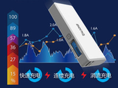 神马都能充 明基移动电源EV1000促销69