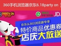 女生没看WWDC?IOS9让美柚类APP体验惊人