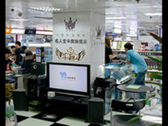 玩家的天堂 影驰名人堂华南旗舰店开张