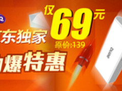 神马型号都能充 明基移动电源EV1000促