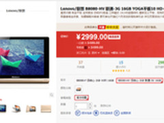 值得你拥有 高性价比通话平板电脑推荐