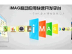 斐讯将参展2014亚洲移动通讯展