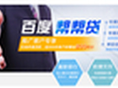 百度